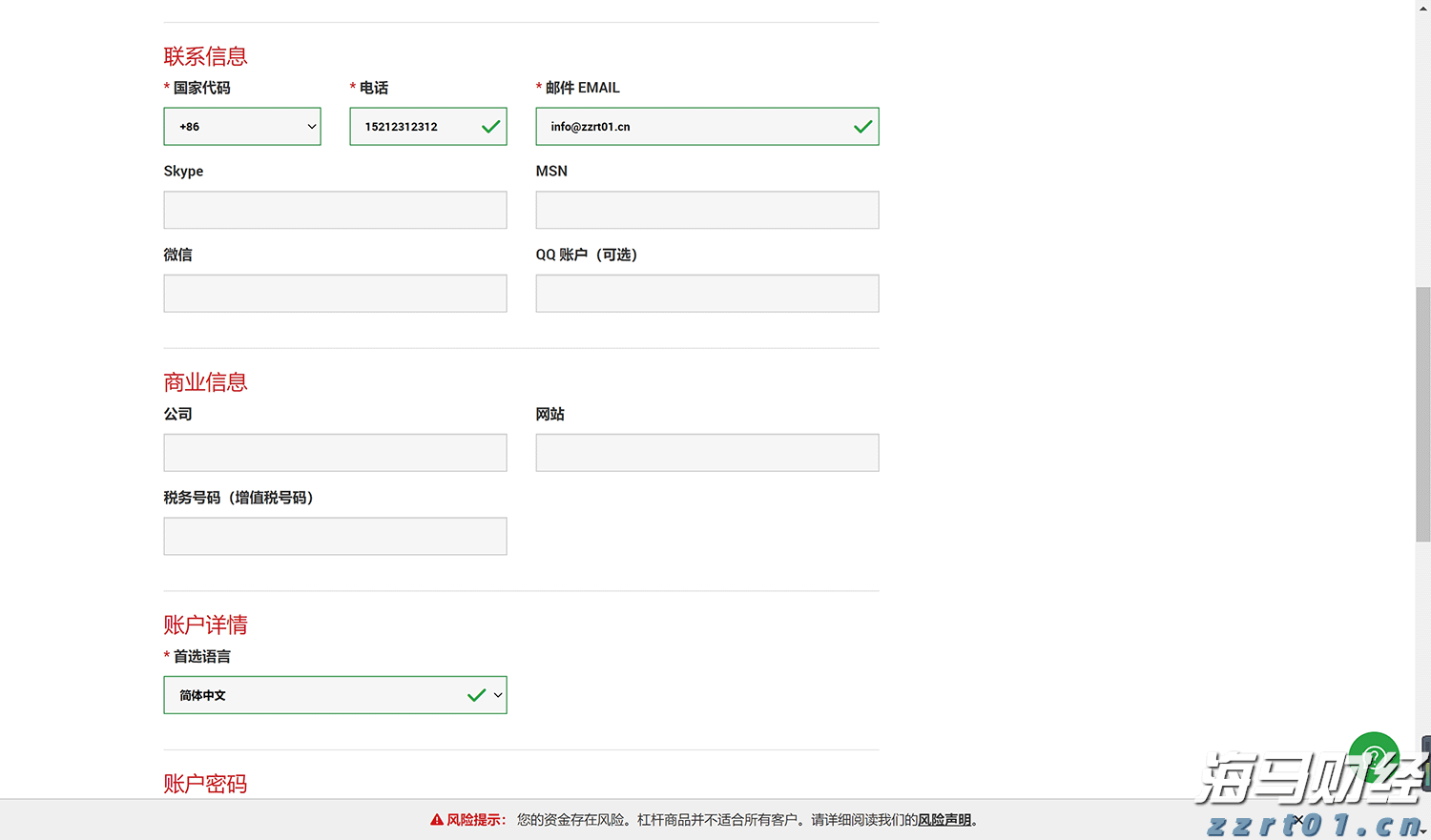 长实(01113)李泽钜重申:绝无计划出售深水湾道79号 传言毫无根据