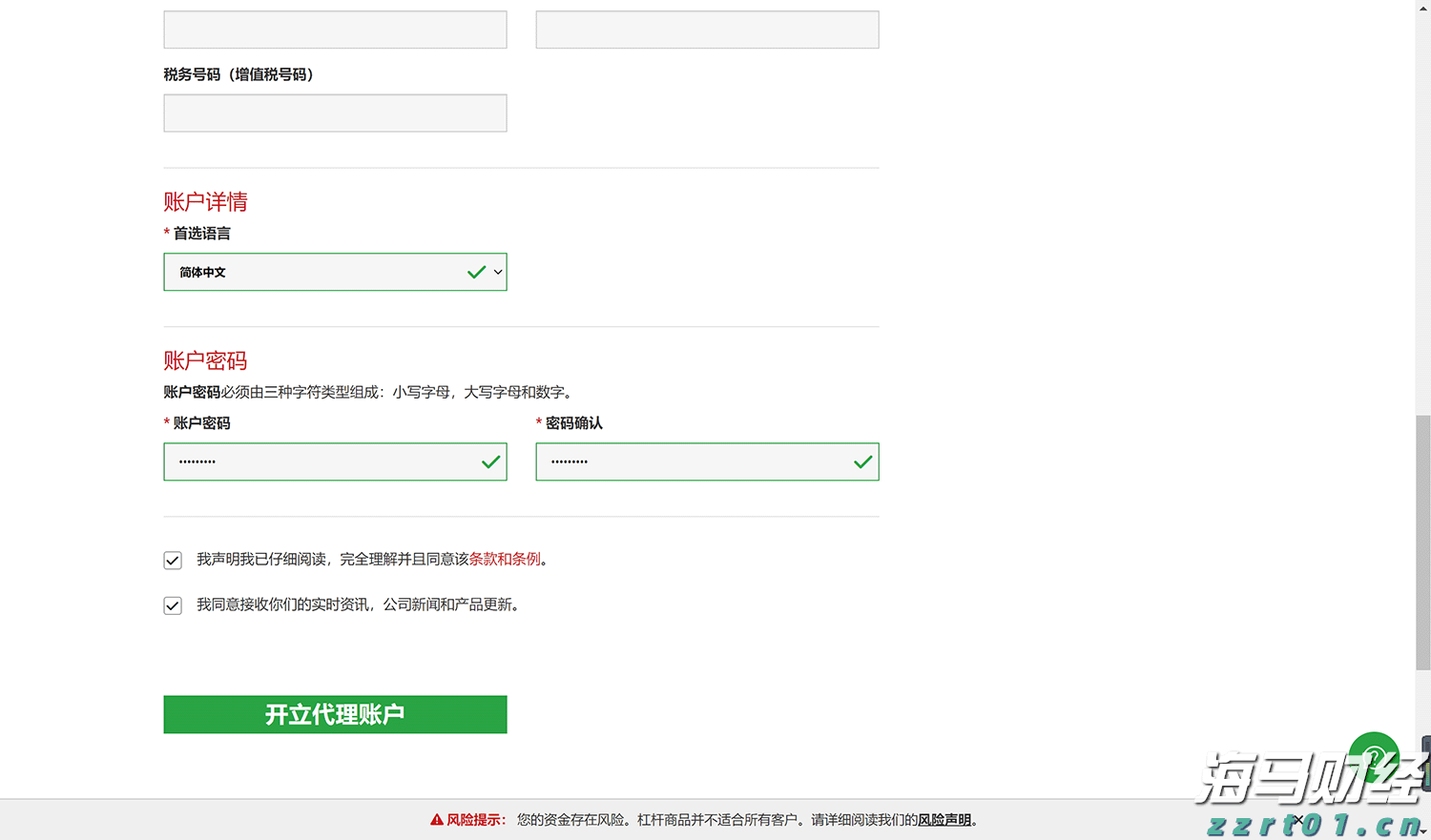 长实(01113)李泽钜重申:绝无计划出售深水湾道79号 传言毫无根据