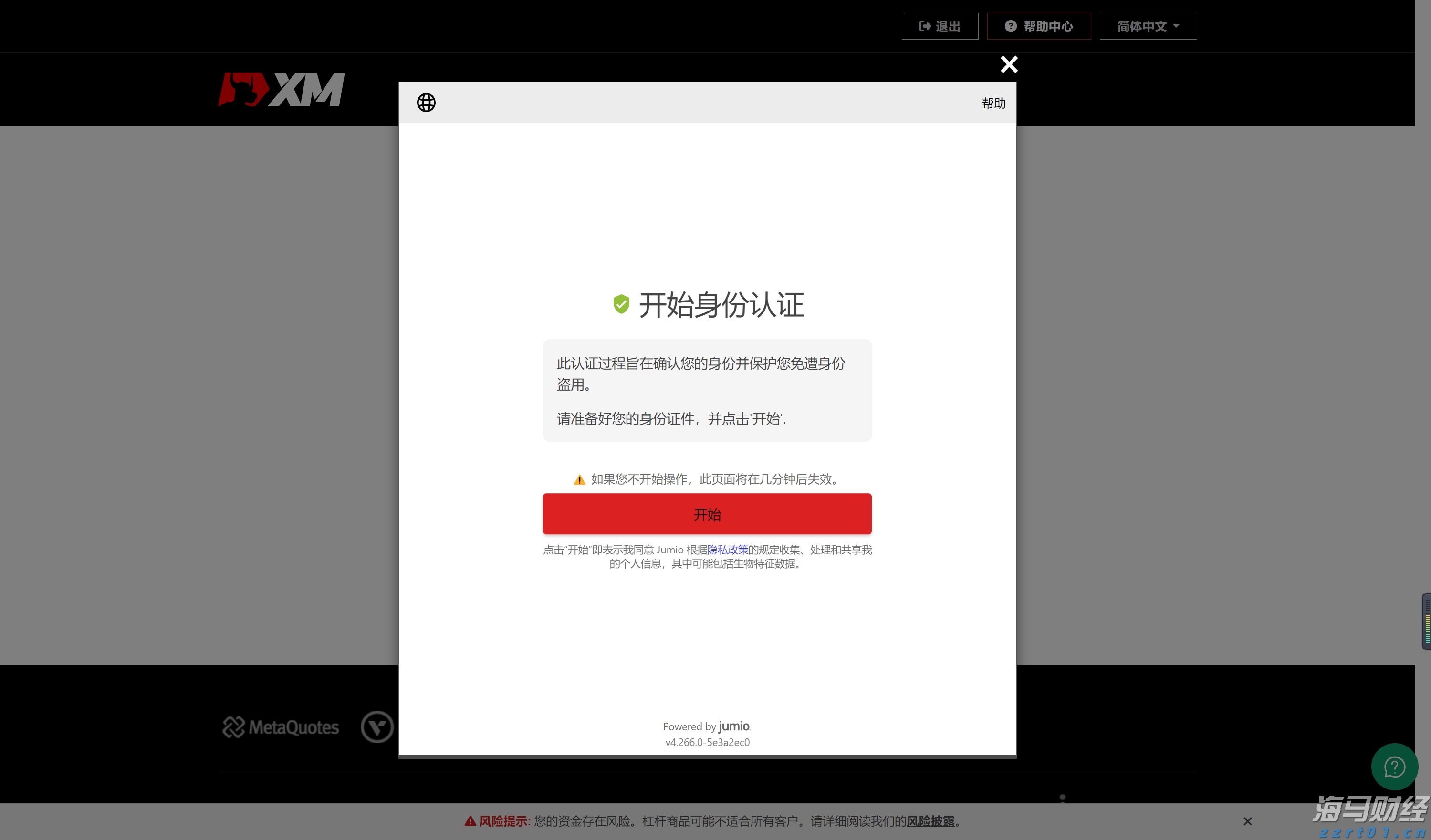 广东本轮降雨今起减弱 仍需防范洪涝风险和堤防安全风险