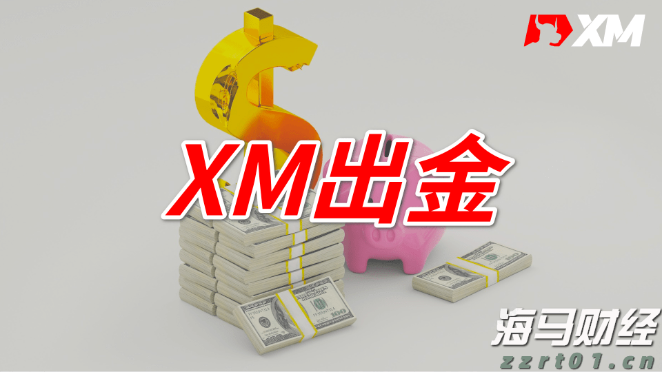 民生银行合肥分行赋能中小微外贸企业“出海远航”