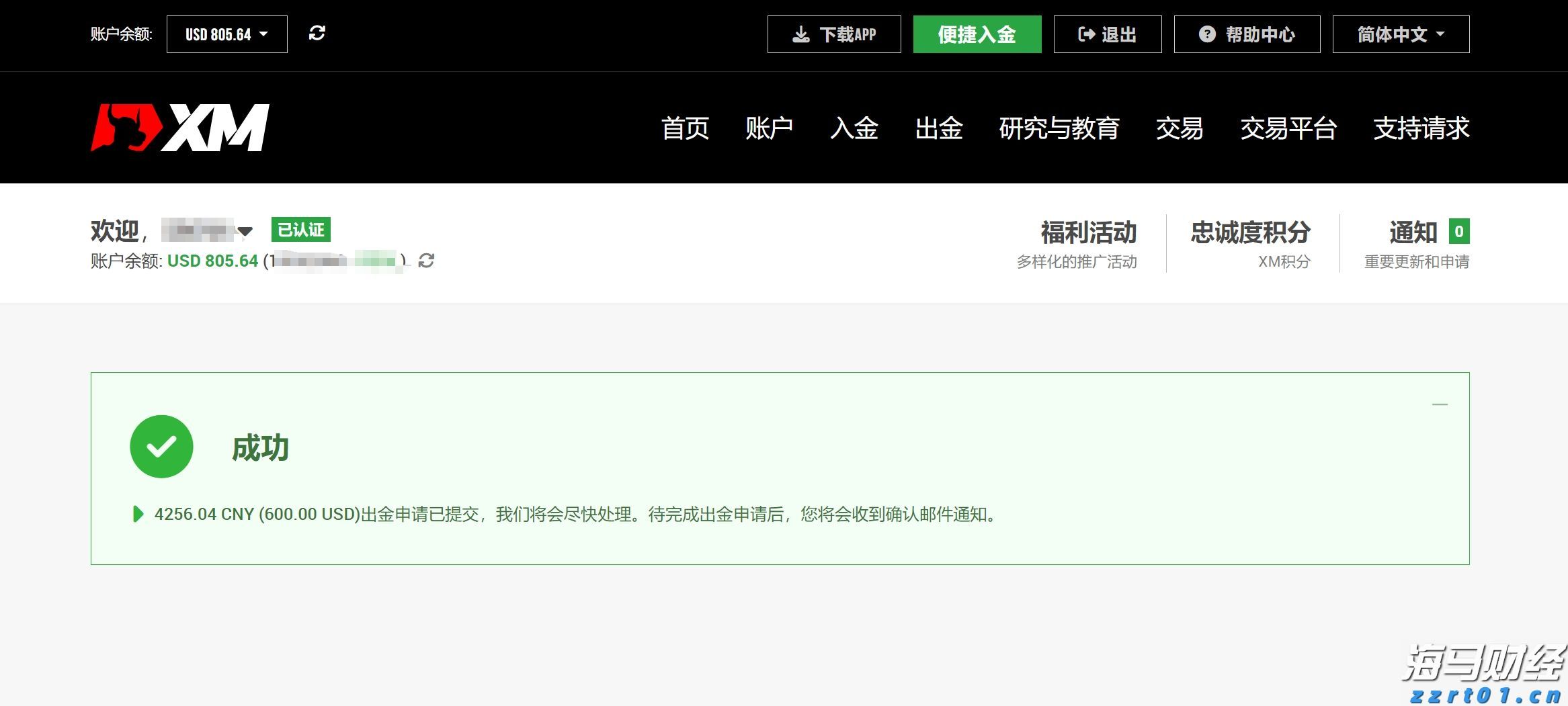 桂港澳大藤峡经贸文化交流座谈会召开