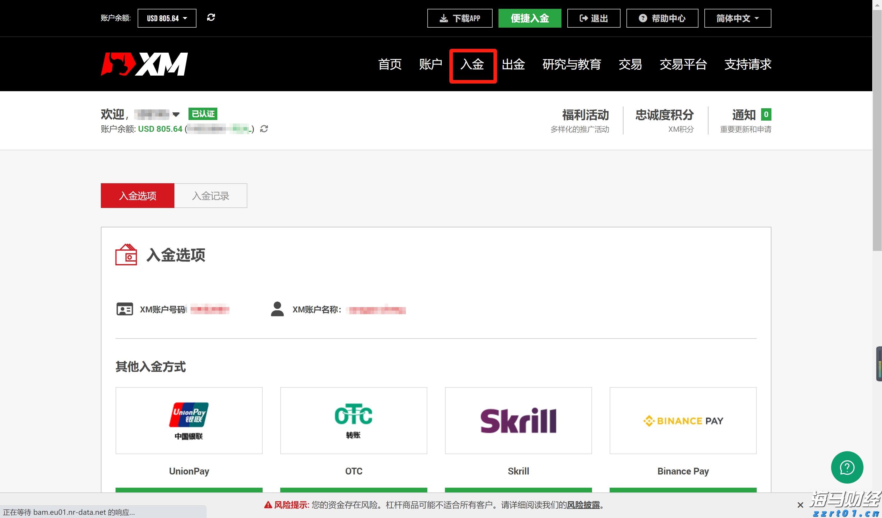 7月5日起，湛江住房公积金再次调整最高贷款额度