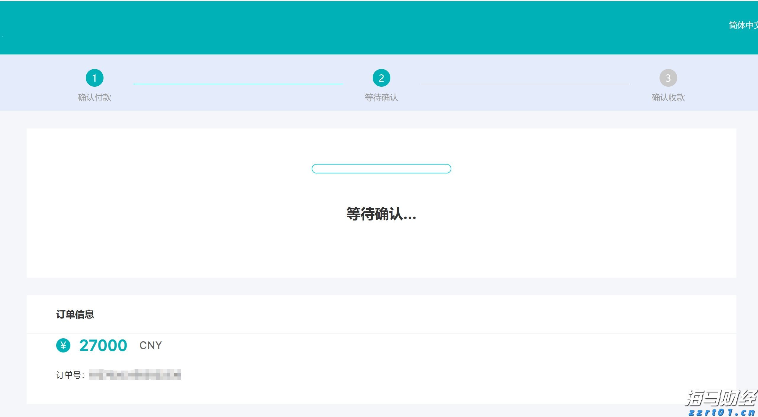 7月5日起，湛江住房公积金再次调整最高贷款额度