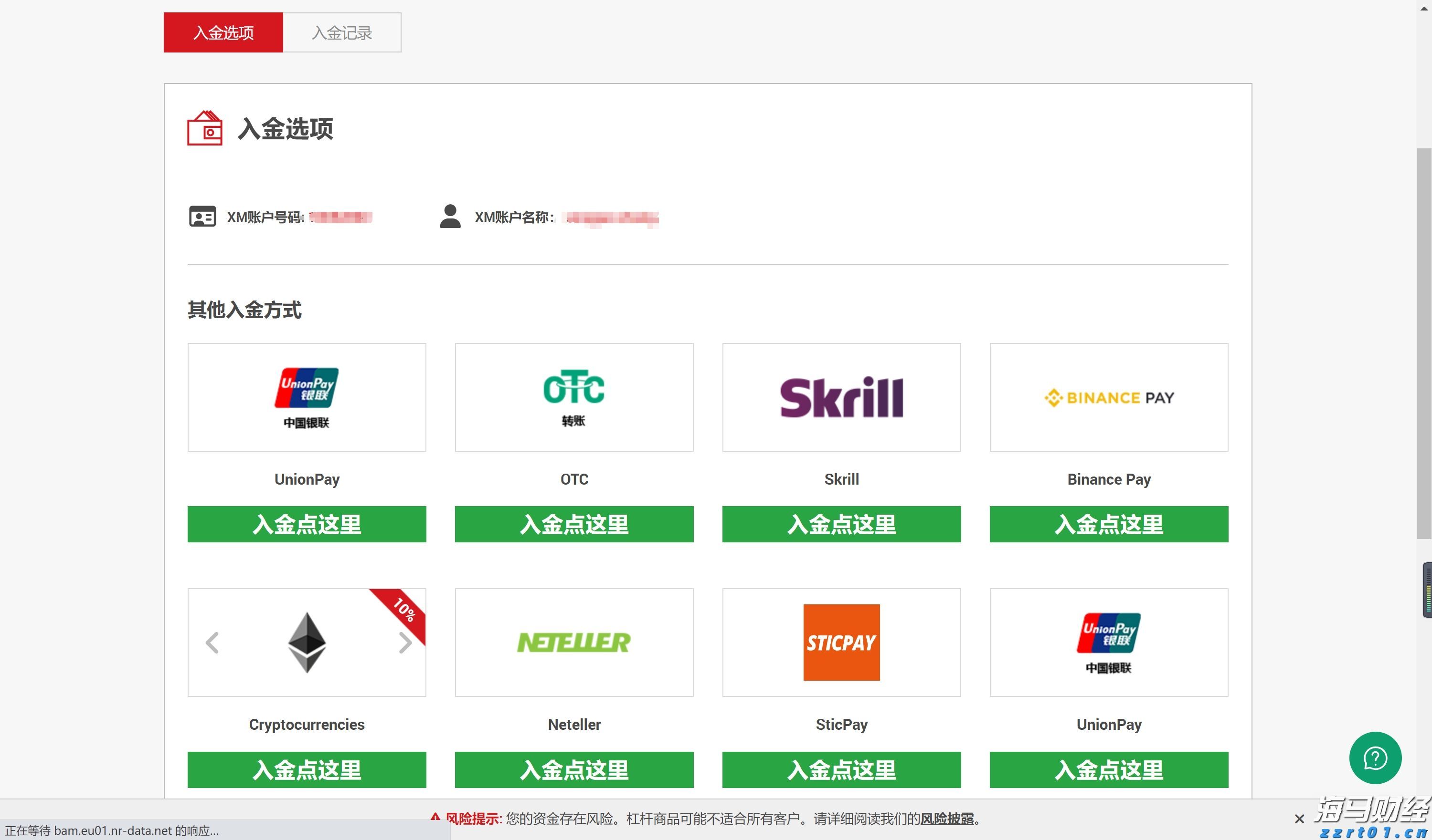 揭阳防汛应急响应提升为Ⅲ级