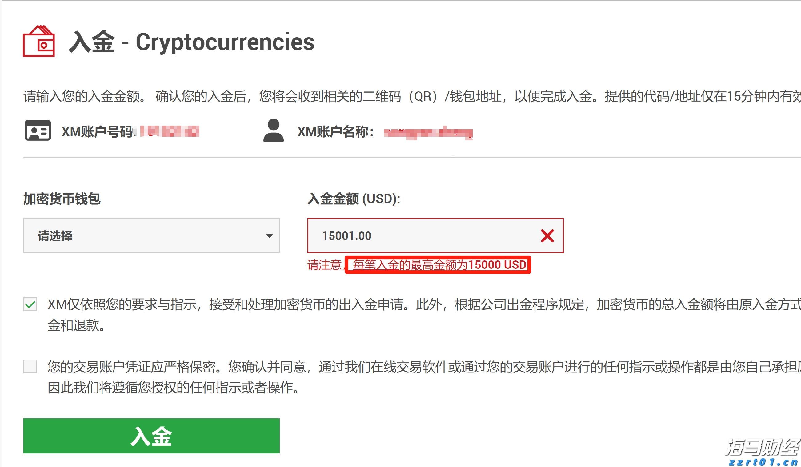 美股动态 | 小马智行(PONY.US)上涨超过3% 在北京、广州、深圳推出全天候自动驾驶测试