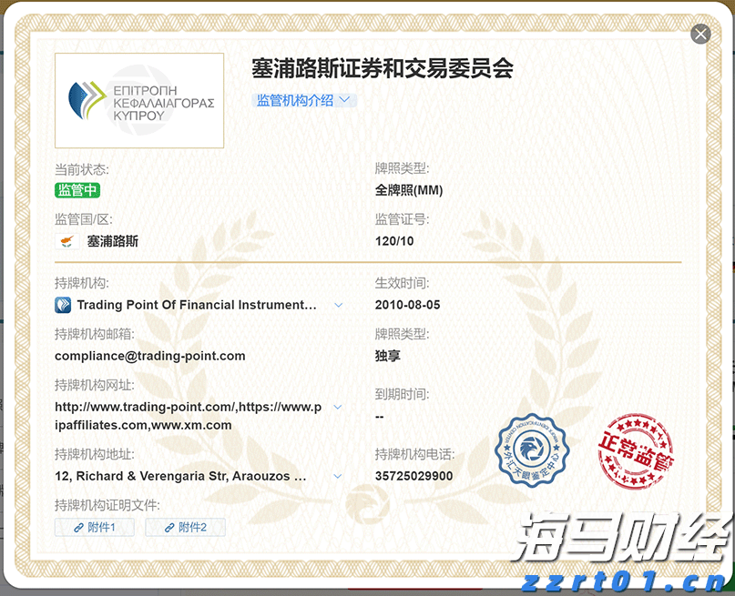 我市举办婴幼儿照护服务技能大赛