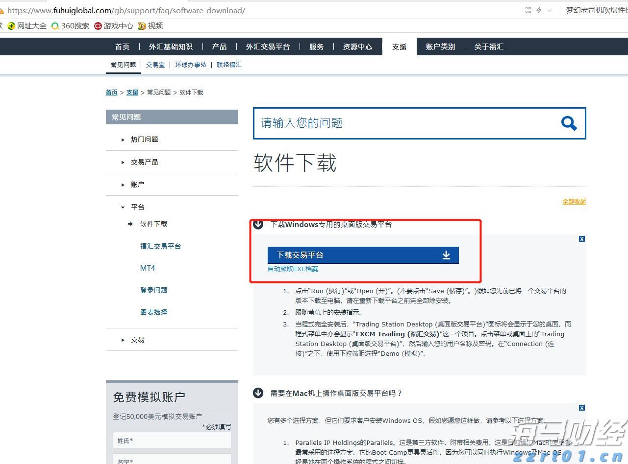 凉是凉了,但不是你要的秋凉!今晚至后天,梅州有大雨...