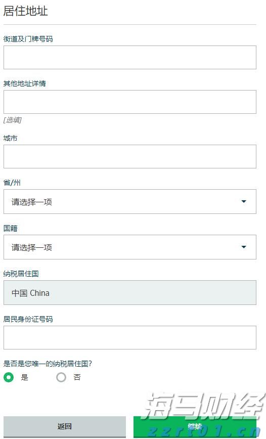 “覃塘莲藕”农产品地理标志专用标志正式启用
