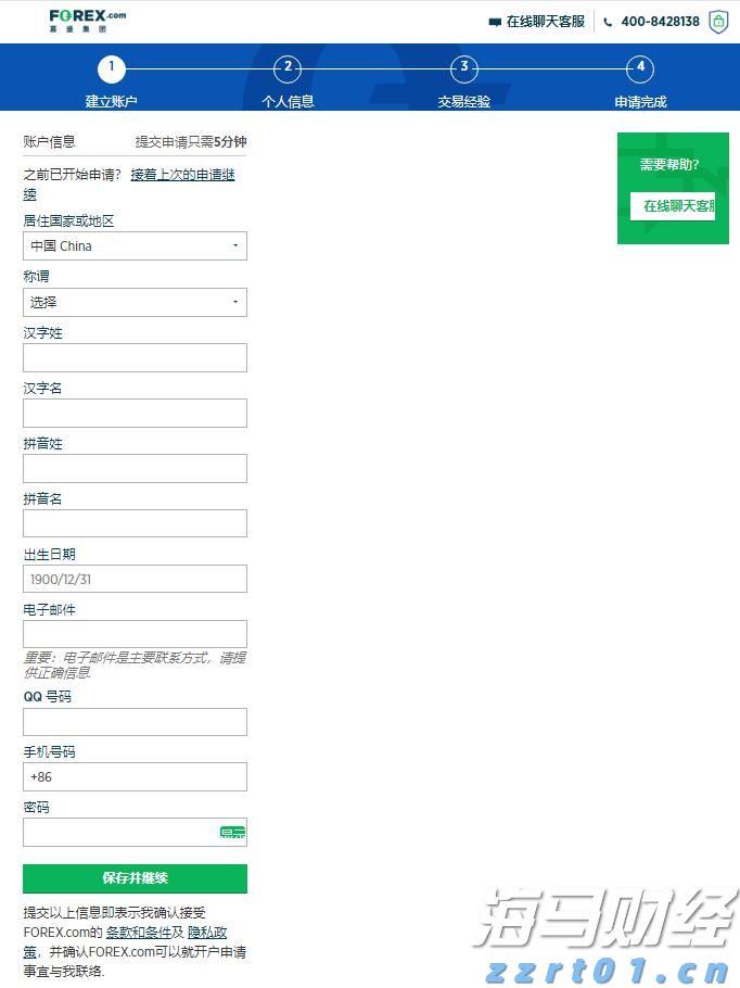 张家口市组织排球项目骨干裁判员参与联赛执裁