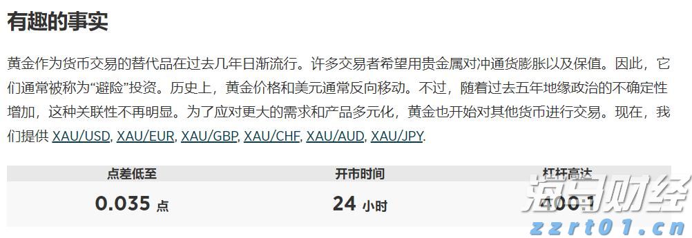 张家口市推出数字化政企服务新平台