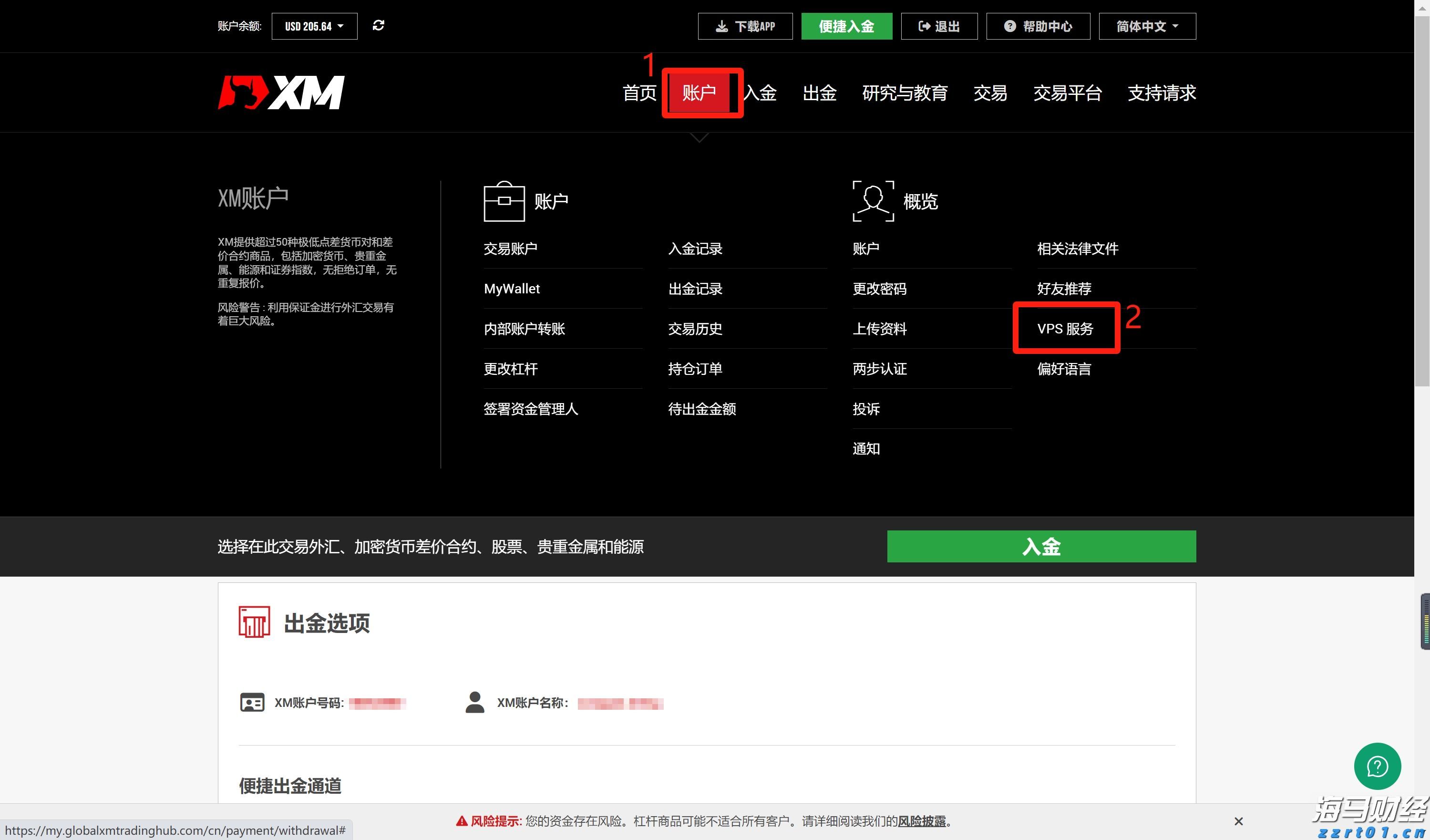 湛江经开区东简小学多措并举筑牢暑假安全防线