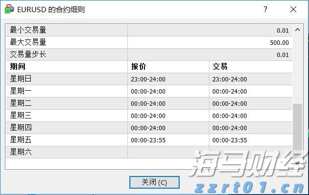 霞山区爱国街道开展消防安全知识培训会
