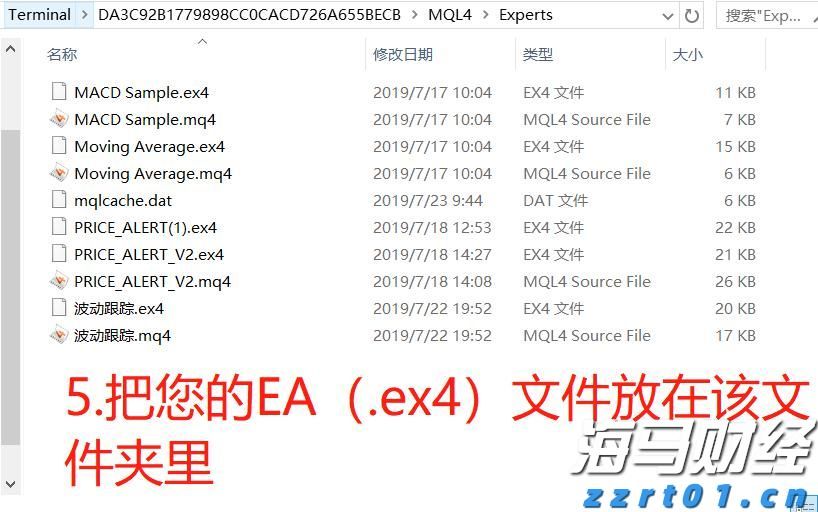 北水动向|北水成交净卖出180.92亿 北水再度减持港股ETF 全天抛售盈富基金(02800)超145亿港元