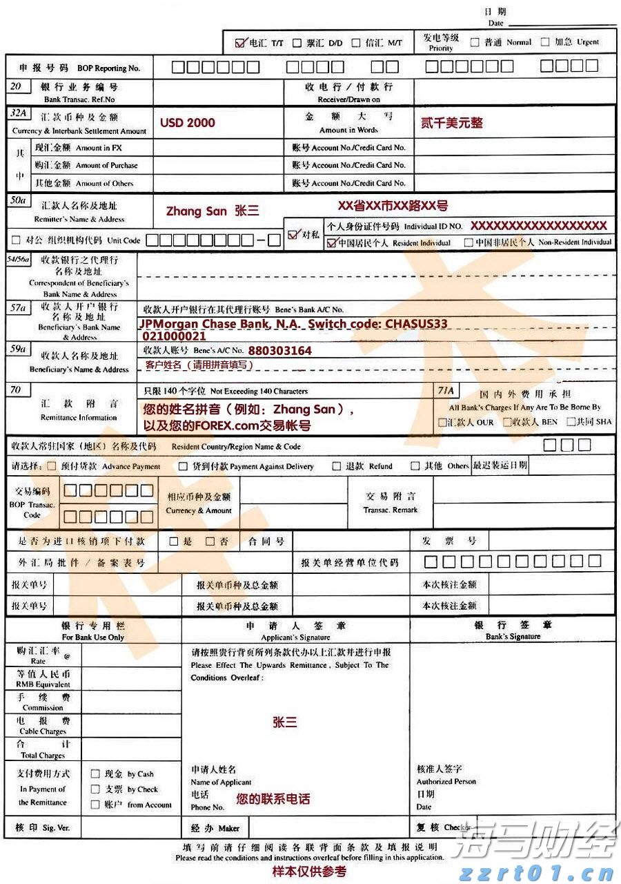 港股收盘(8.04) | 恒指上涨0.92% 黄金股表现强劲 英诺赛科(02577)再度强劲攀升