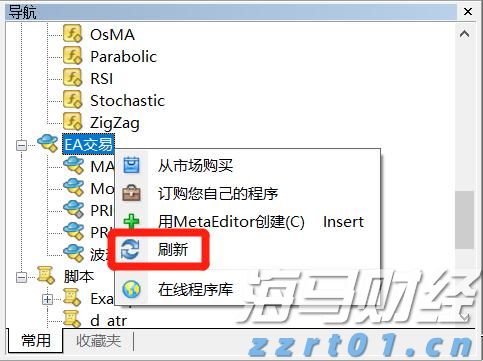 A股晚间热点 | 央行发表声明！境外收入监管加强，境外股票收益需缴税