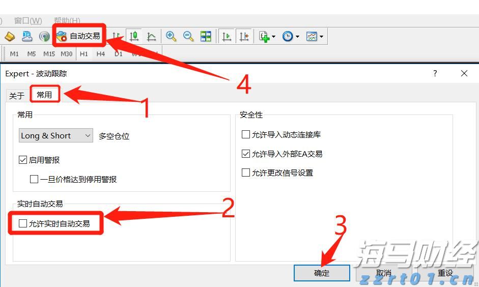 A股晚间热点 | 央行发表声明！境外收入监管加强，境外股票收益需缴税
