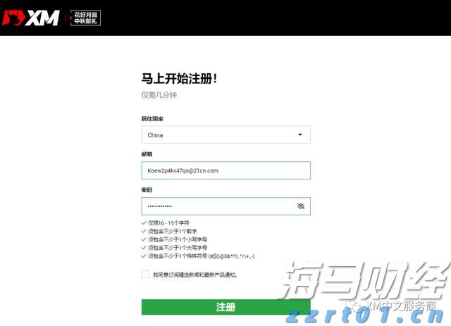 美股动态 | Applovin(APP.US) Q2业绩超预期 股价上涨超过13%