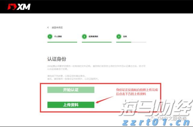 助力建设高水平体育强省，奥运冠军领衔广东众将冲刺十五运会