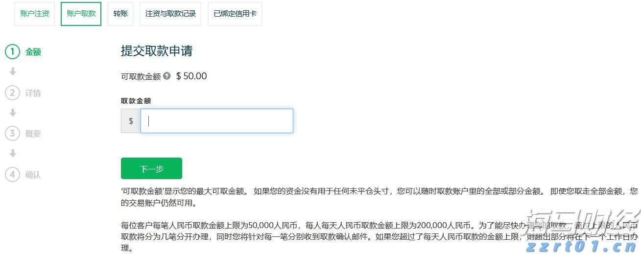 泰康人寿亳州中支高效赔付重疾保险金22万元
