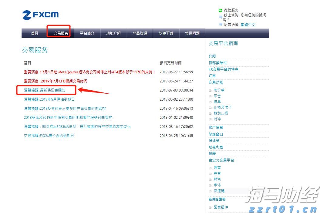 泰康鑫享世家（庆典版）焕新上市：“更懂客户”的迭代，更全面的家庭财富保障