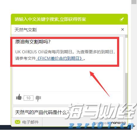 新股解读｜传天岳先进（688234.SH）启动2.5-3亿美元IPO预路演 强劲增长预期或催热投资情绪