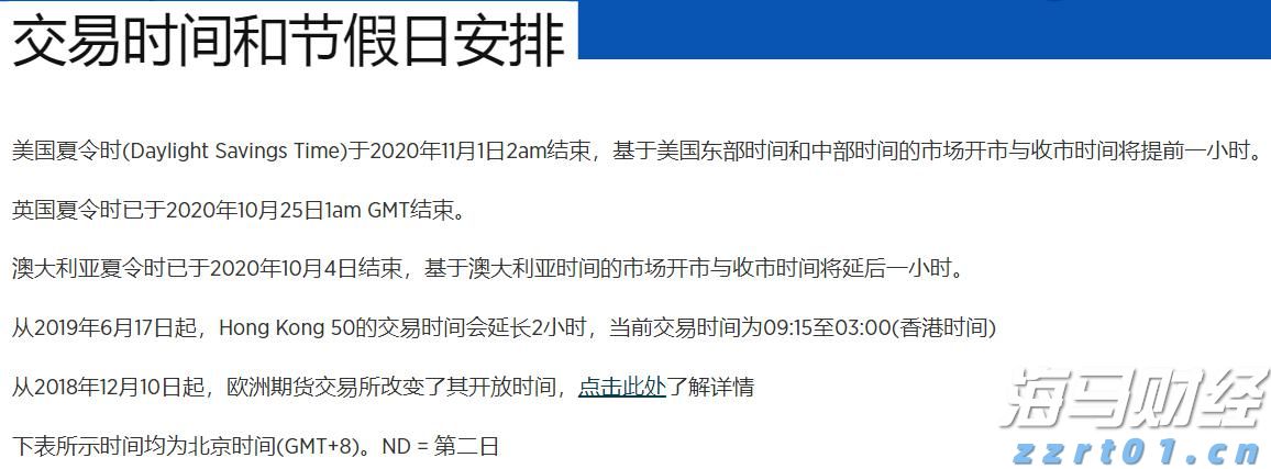 身着统一“战袍”，平均年龄60多岁的佛山太极老友们组团来看开渔节