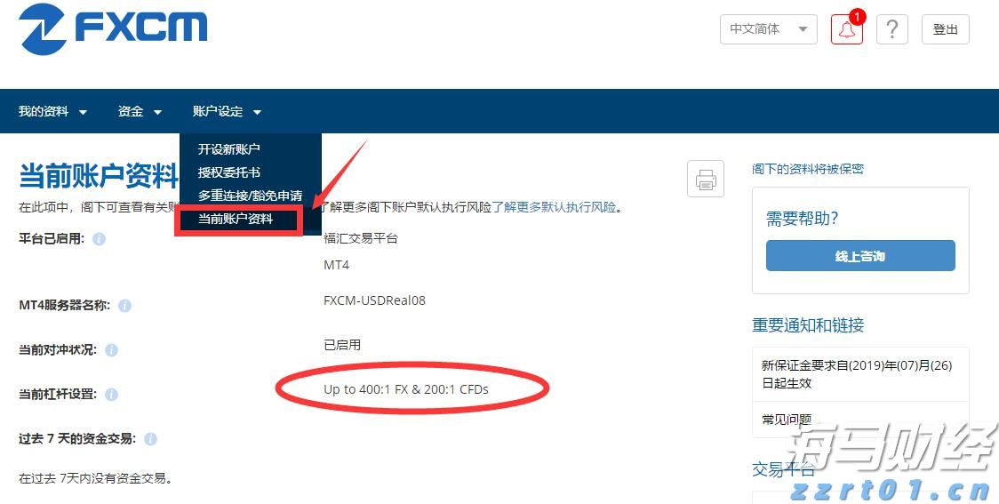 港南区签约4.5亿元设施农业项目