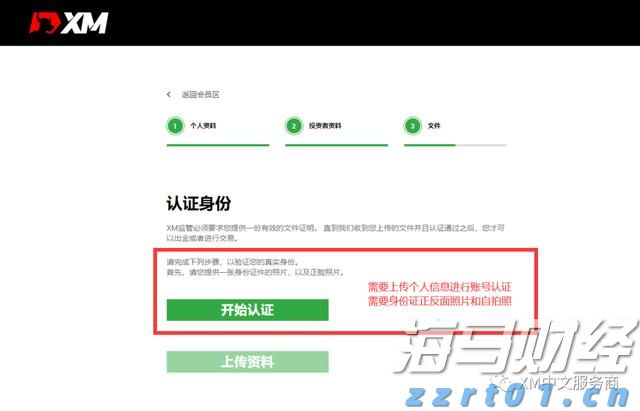光线传媒上半年净利润同比增长371.55%！公司首款3A游戏已在制作中