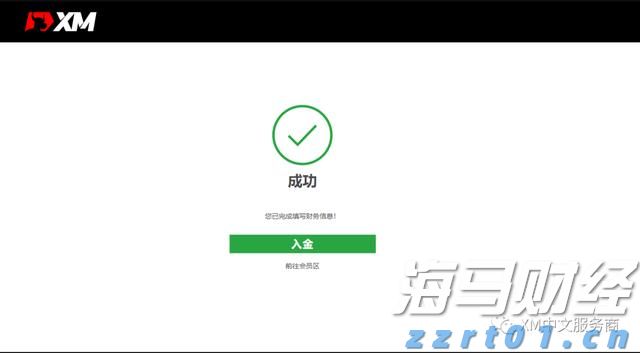 光线传媒上半年净利润同比增长371.55%！公司首款3A游戏已在制作中