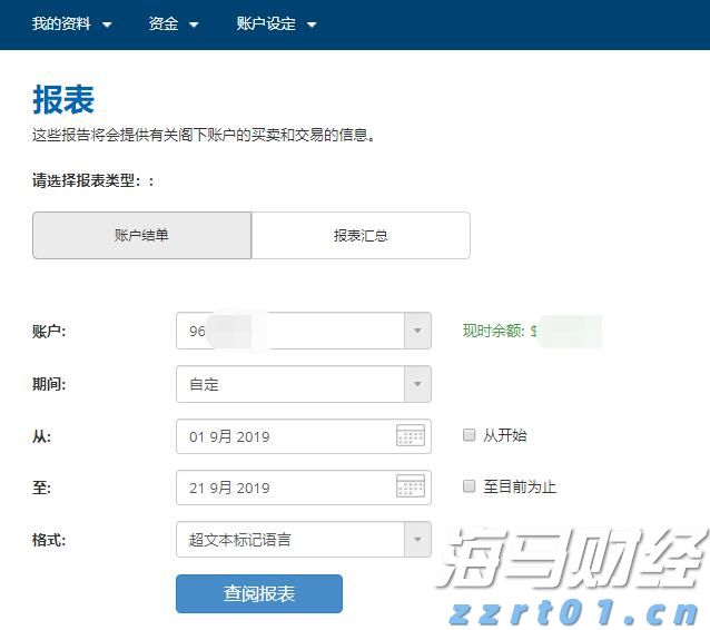 “十四五”期间经济增长推动税费总额将超过155万亿元