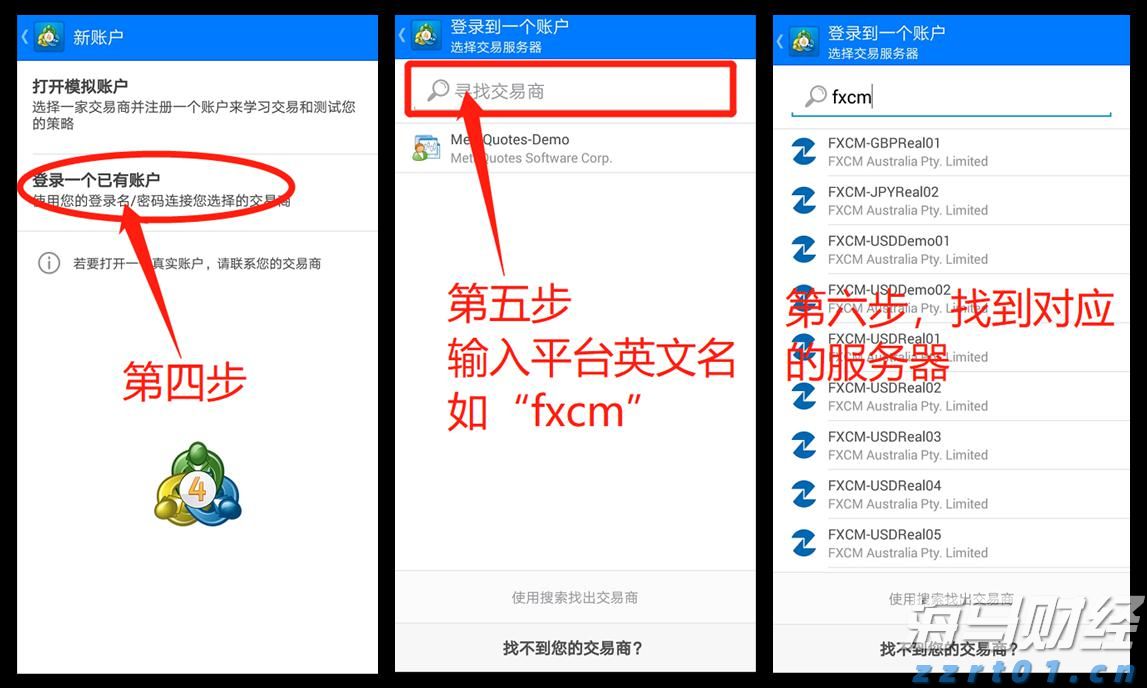 黔西南州2025年中考志愿填报补充须知