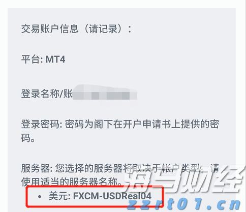 九源基因(02566)在上市两个月股价飙升逾70%,基石投资者仍处于亏损状态