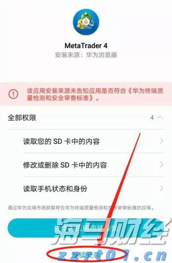 珠海传媒集团对珠海市2023年度市本级预算执行和其他财政收支审计查出问题整改结果的公告