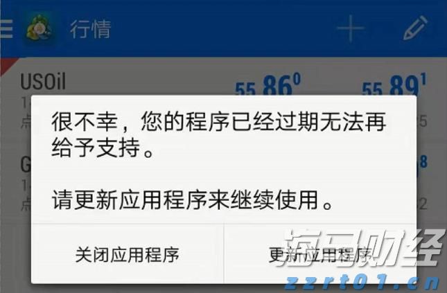 珠海传媒集团对珠海市2023年度市本级预算执行和其他财政收支审计查出问题整改结果的公告