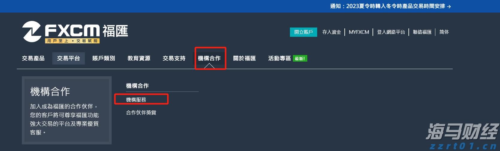 安徽：下好未来产业“先手棋”