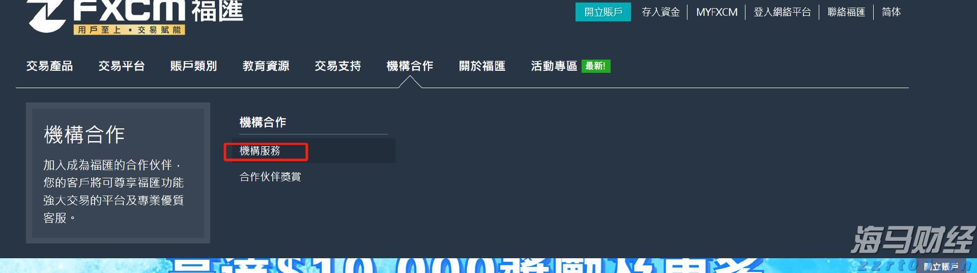 平南县社会科学普及活动周启动