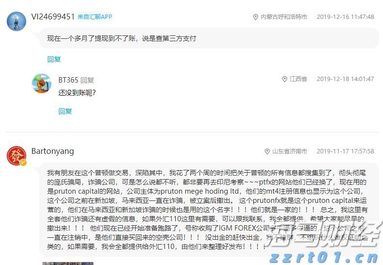 香港投资推广署举办研讨会 探讨如何利用香港国际金融中心优势 带动内地企业出海新机遇