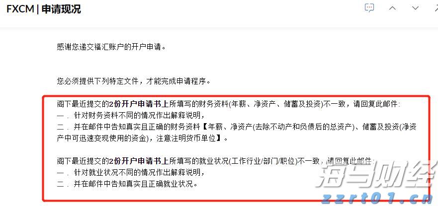 湛江9家企业入选“农业产业化国家重点龙头企业”