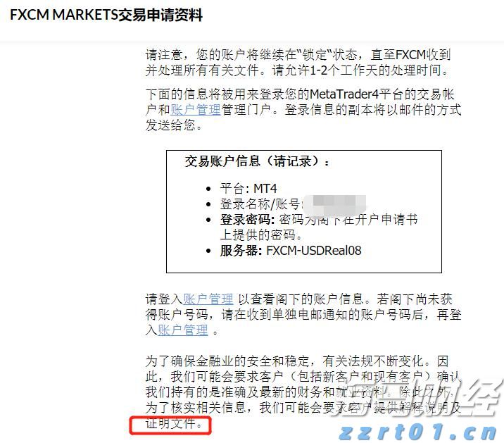 特斯拉(TSLA.US)解散Dojo超算团队，将放弃自研芯片战略转向外部合作