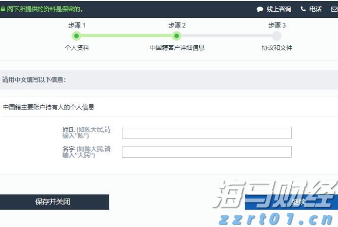 特斯拉(TSLA.US)解散Dojo超算团队，将放弃自研芯片战略转向外部合作