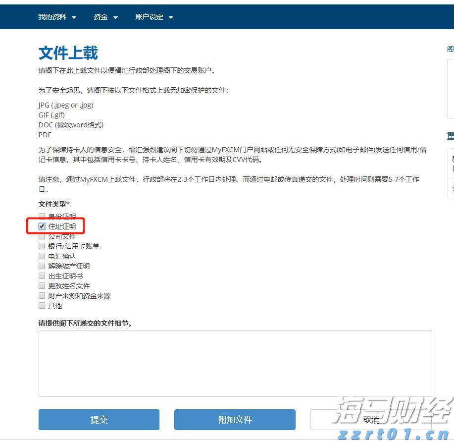 【新春走基层】我市交警全力护航春节假期群众安全出行