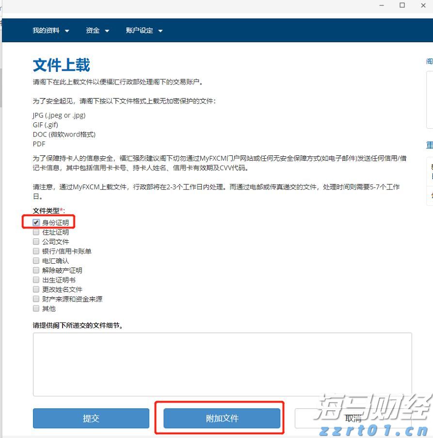 【新春走基层】我市交警全力护航春节假期群众安全出行