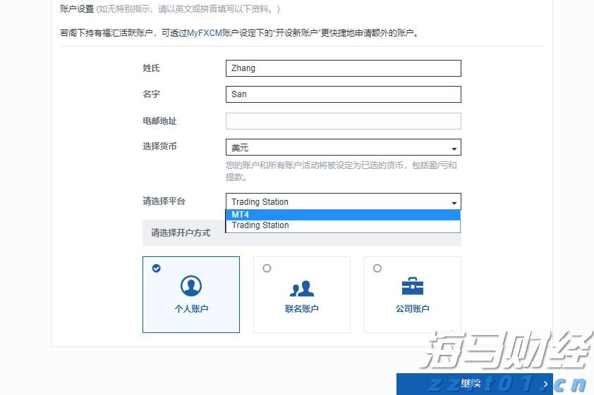 【新春走基层】我市交警全力护航春节假期群众安全出行