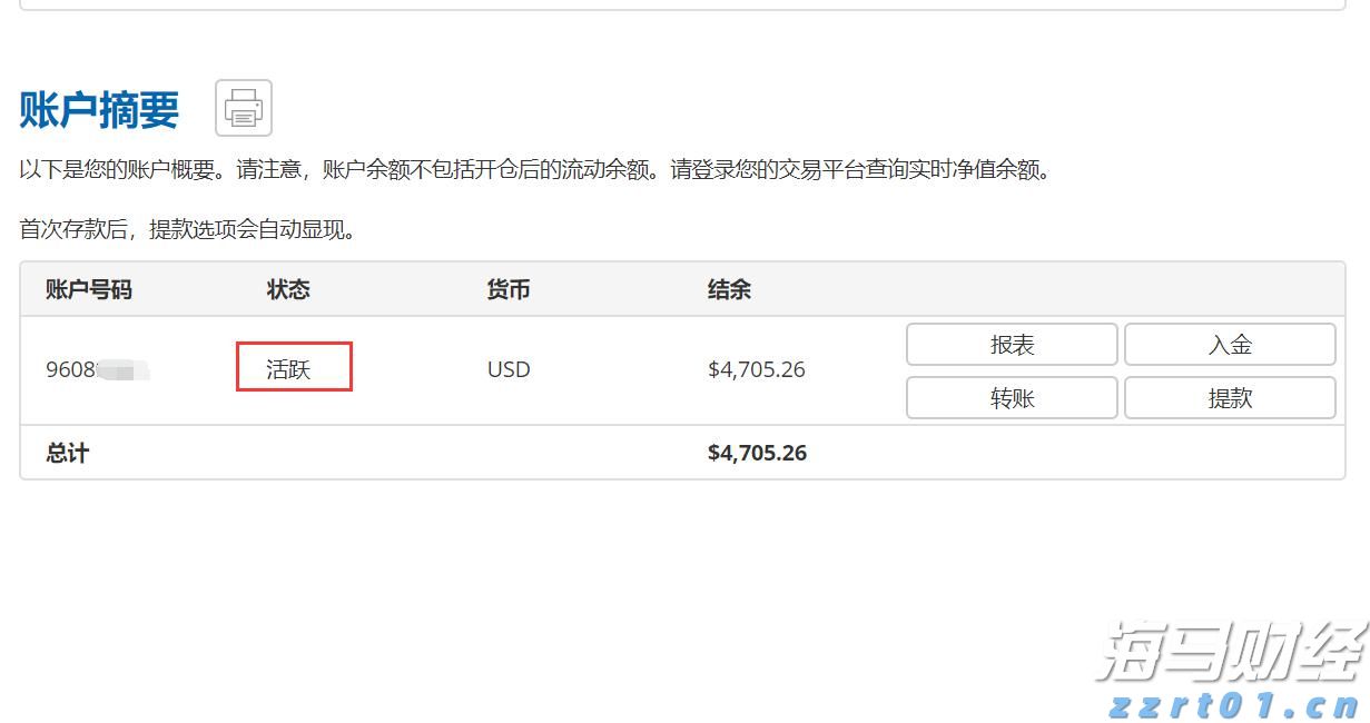 禁止涉毒艺人复出未剥夺其劳动权