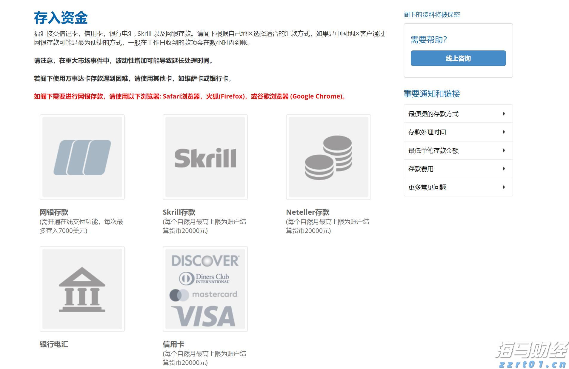 禁止涉毒艺人复出未剥夺其劳动权