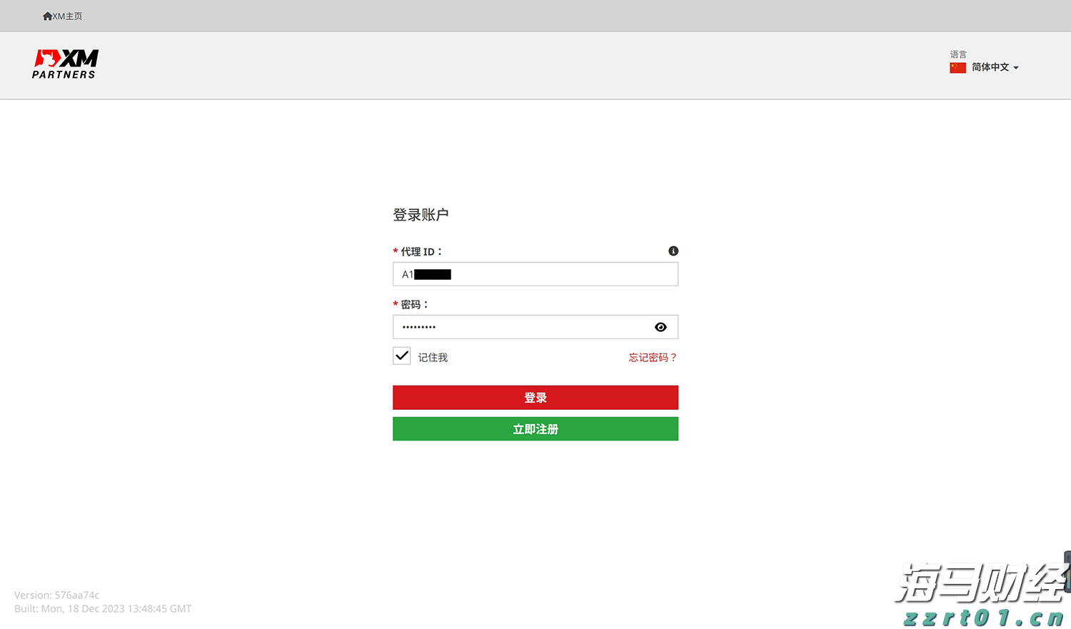 市政协机关党支部开展廉洁教育主题党日活动