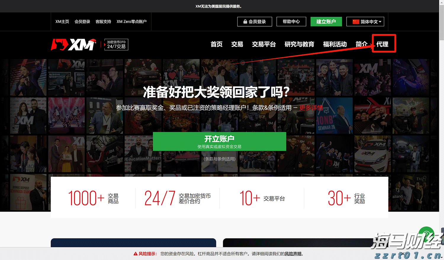 摩根士丹利：AI需求加速释放，CoWoS产能和资本开支显著增长