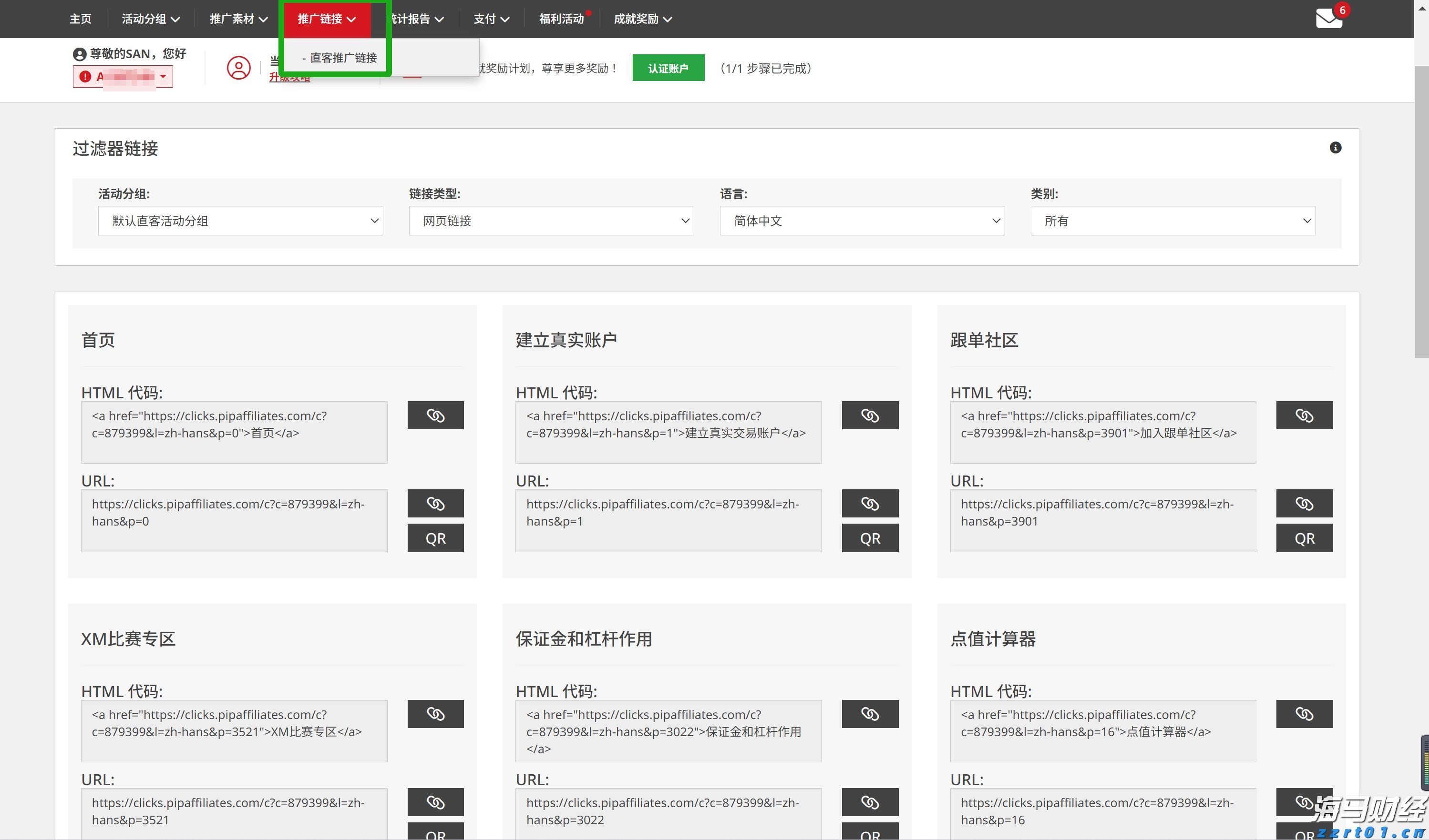摩根士丹利：AI需求加速释放，CoWoS产能和资本开支显著增长