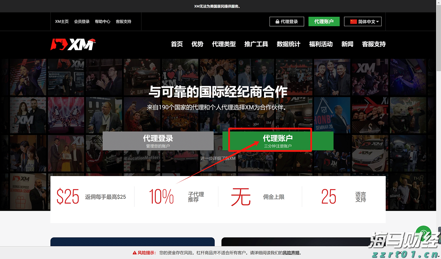 今年第17号台风将于18日生成!18日夜间至20日梅州南部有大到暴雨局部大暴雨