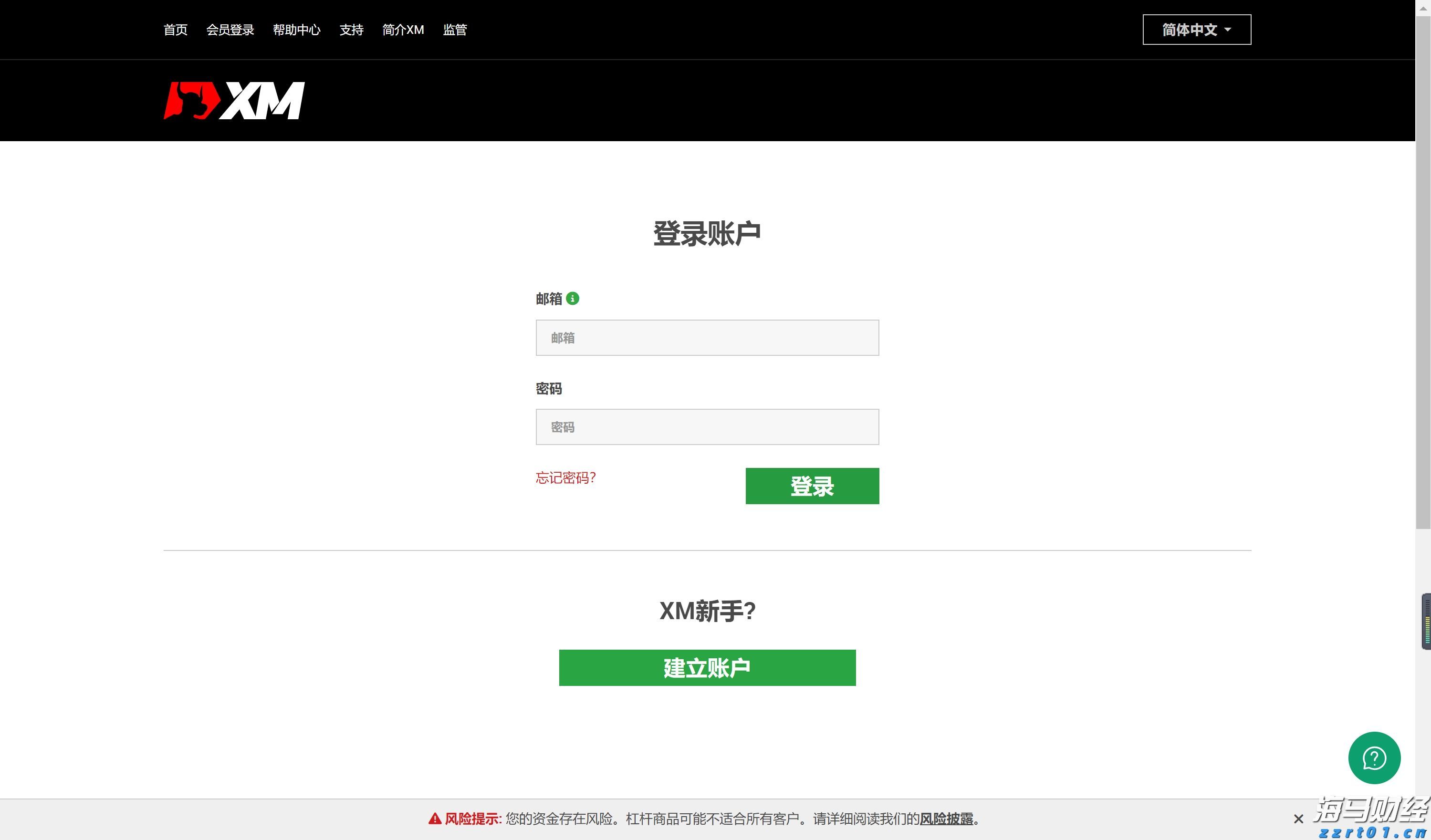 塑造高辨识度的湛江夜宵IP